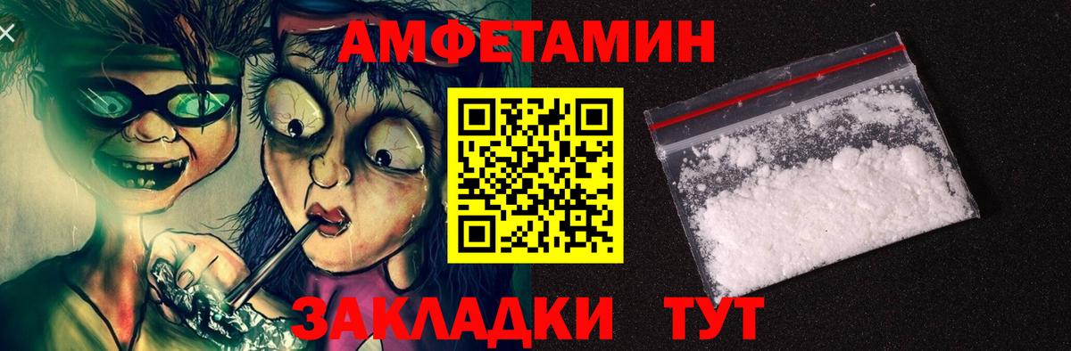 АМФ Premium Сыктывкар
