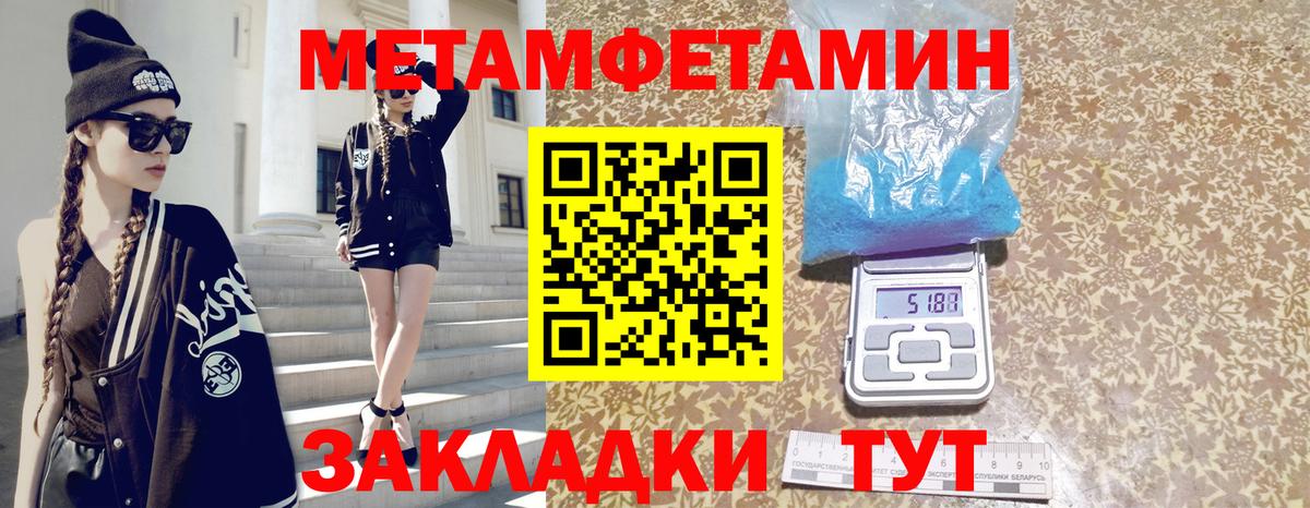 АМФЕТАМИН  Вход с VPN  Сыктывкар  Amphetamine Premium  МЕГА ссылки  АМФЕТАМИН 