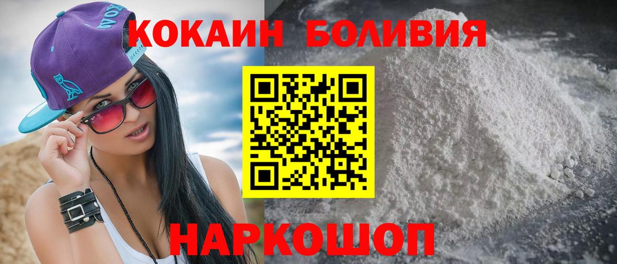 КОКАИН 99% Сыктывкар