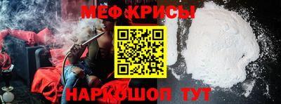 индика Наро-Фоминск