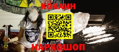 индика Наро-Фоминск