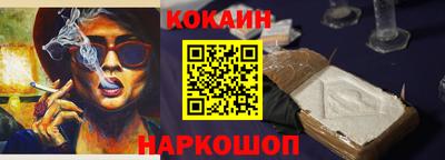 индика Наро-Фоминск