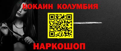 индика Наро-Фоминск