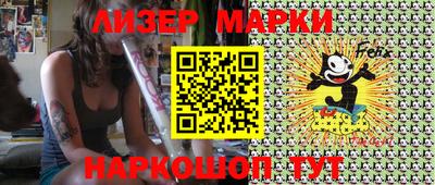 спиды Нарткала