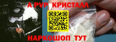 Альфа ПВП Нальчик