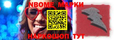 индика Наро-Фоминск