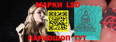 индика Наро-Фоминск