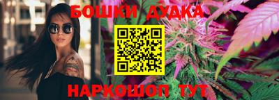 спиды Нарткала