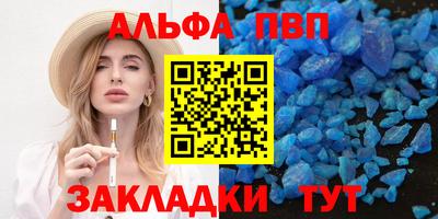 индика Наро-Фоминск