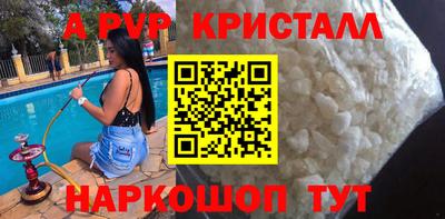 спиды Нарткала