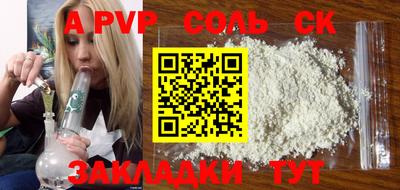 Альфа ПВП Нальчик