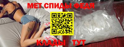спиды Нарткала