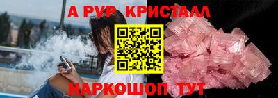 спиды Нарткала
