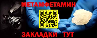 Альфа ПВП Нальчик