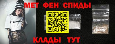 спиды Нарткала