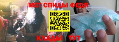 индика Наро-Фоминск
