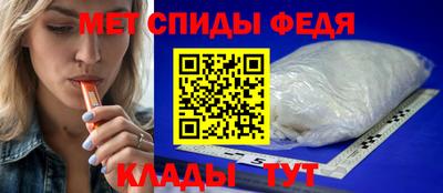 индика Наро-Фоминск