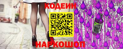 индика Наро-Фоминск
