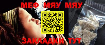 индика Наро-Фоминск