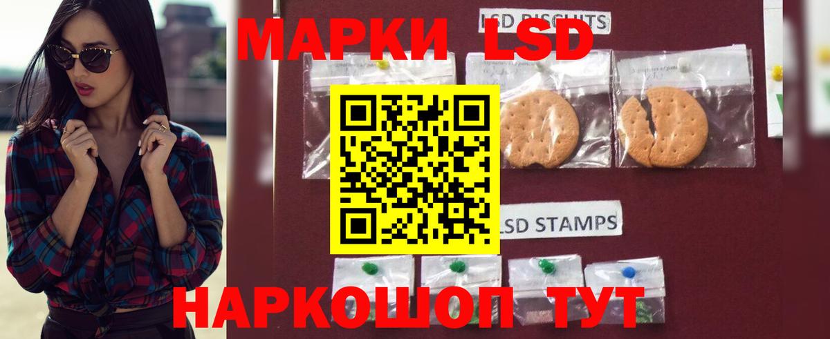 ЛСД экстази кислота  Вход с VPN  Сыктывкар  Лсд 25 экстази кислота 