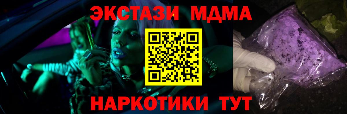 MDMA Molly  МДМА Molly  Сыктывкар  Вход с VPN 