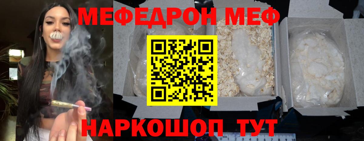МЕФ  Сыктывкар