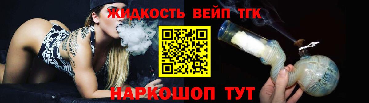 Дистиллят ТГК THC oil Сыктывкар
