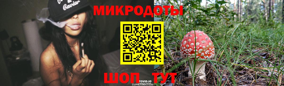 Сыктывкар  Галлюциногенные грибы мицелий  продажа наркотиков  Вход с VPN 