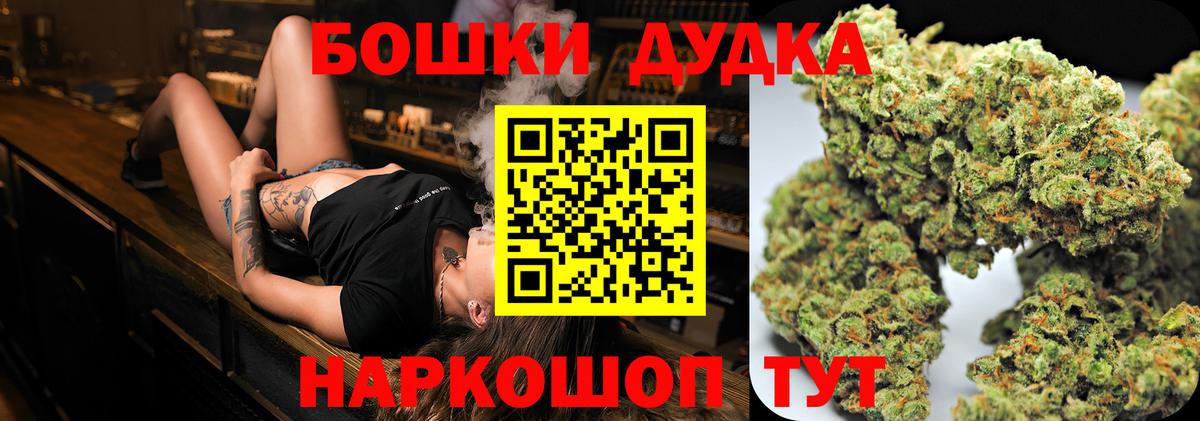 Бошки марихуана ГИДРОПОН Сыктывкар