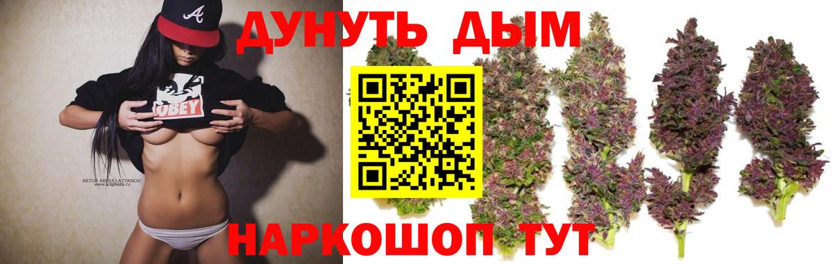 МАРИХУАНА White Widow  Вход с VPN  Каннабис Amnesia  Канабис LSD WEED  Сыктывкар 